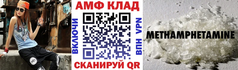 Амфетамин 97%  наркошоп  Александровск 