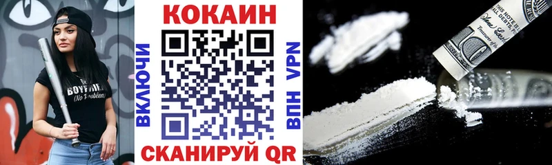 закладка  гидра сайт  Cocaine Колумбийский  Александровск 