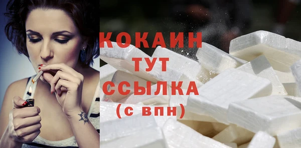 кокаин колумбия Абаза