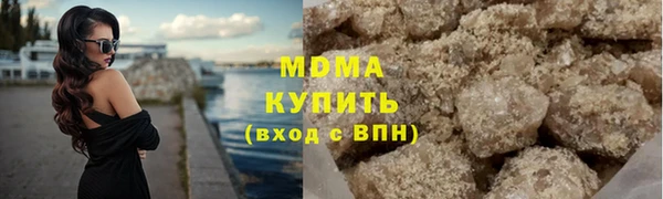 кокаин колумбия Абаза