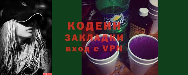 дурь Медногорск