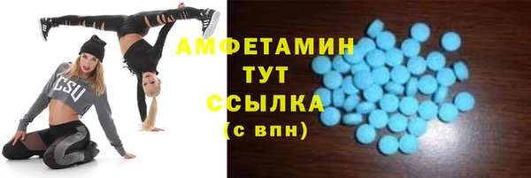 твердый Абинск