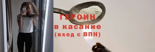 твердый Абинск
