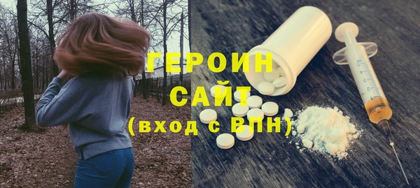 эйфоретик Абдулино