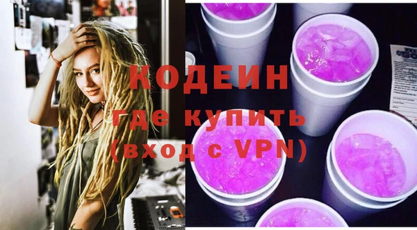 твердый Абинск