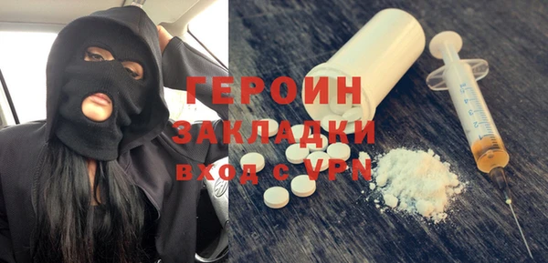 эйфоретик Абдулино