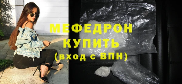 твердый Абинск