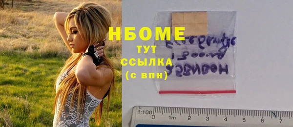 твердый Абинск