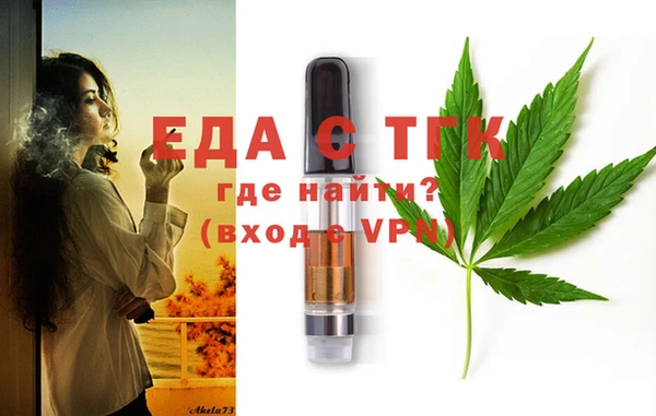бошки Мегион
