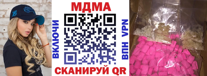 МДМА VHQ  мега зеркало  Александровск 
