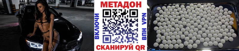 МЕТАДОН мёд  Александровск 