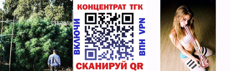 ТГК вейп  Александровск 